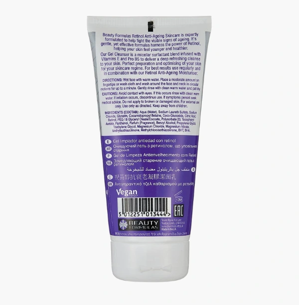 RETINOL MOISTURISER 75ML - Image 4
